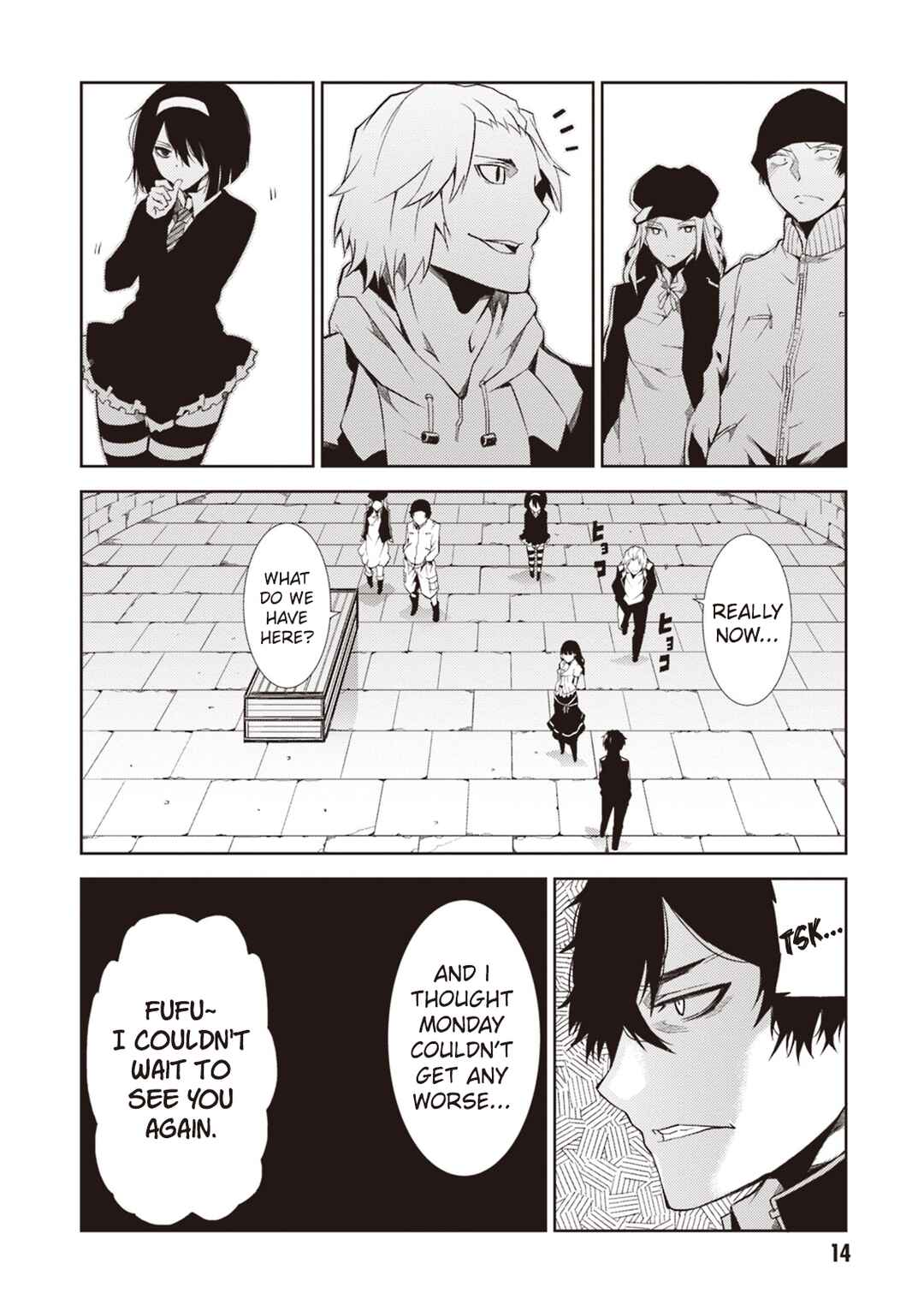 Page 13 Chapter 13 Rengoku Dead Role