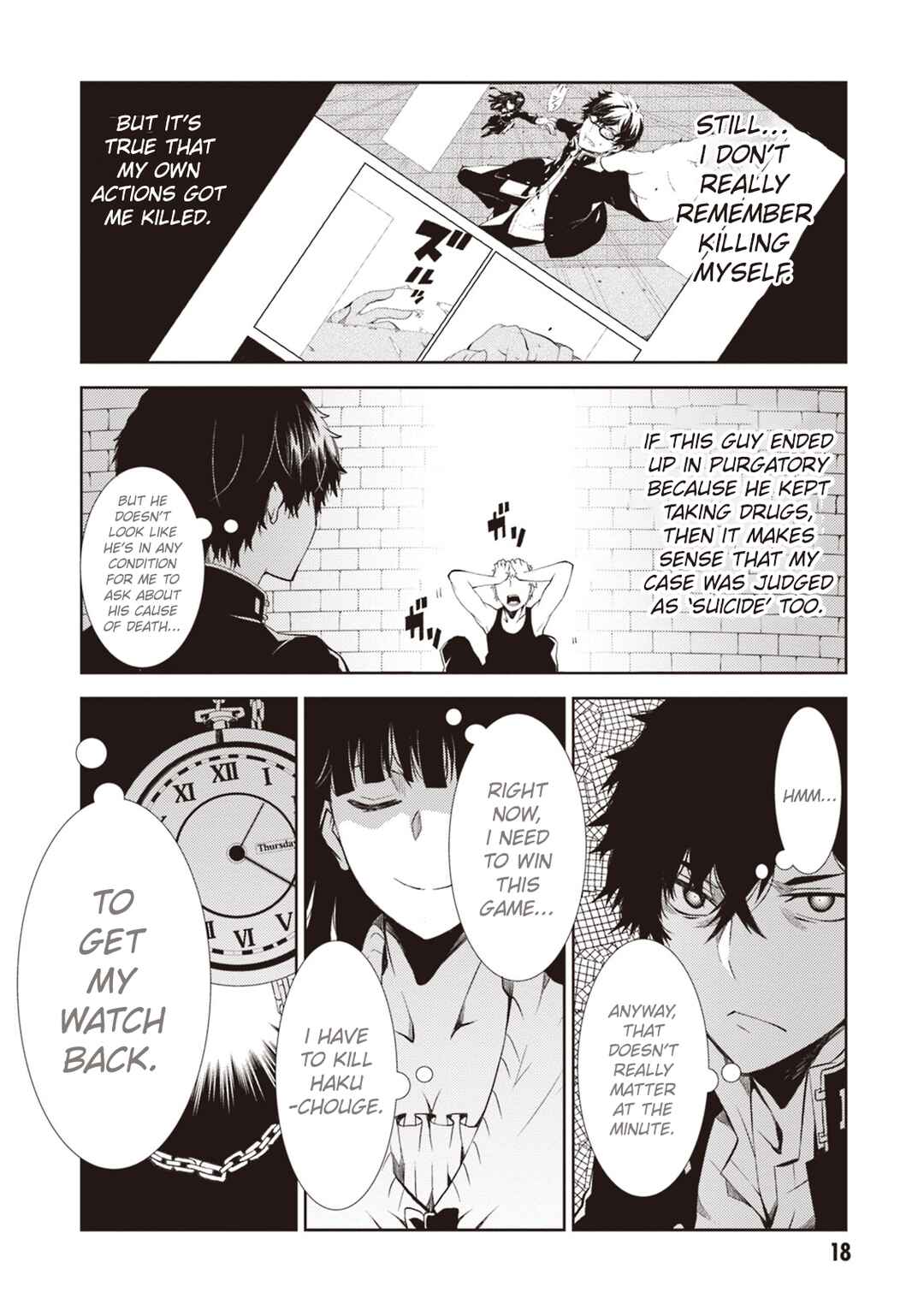 Page 17 Chapter 13 Rengoku Dead Role