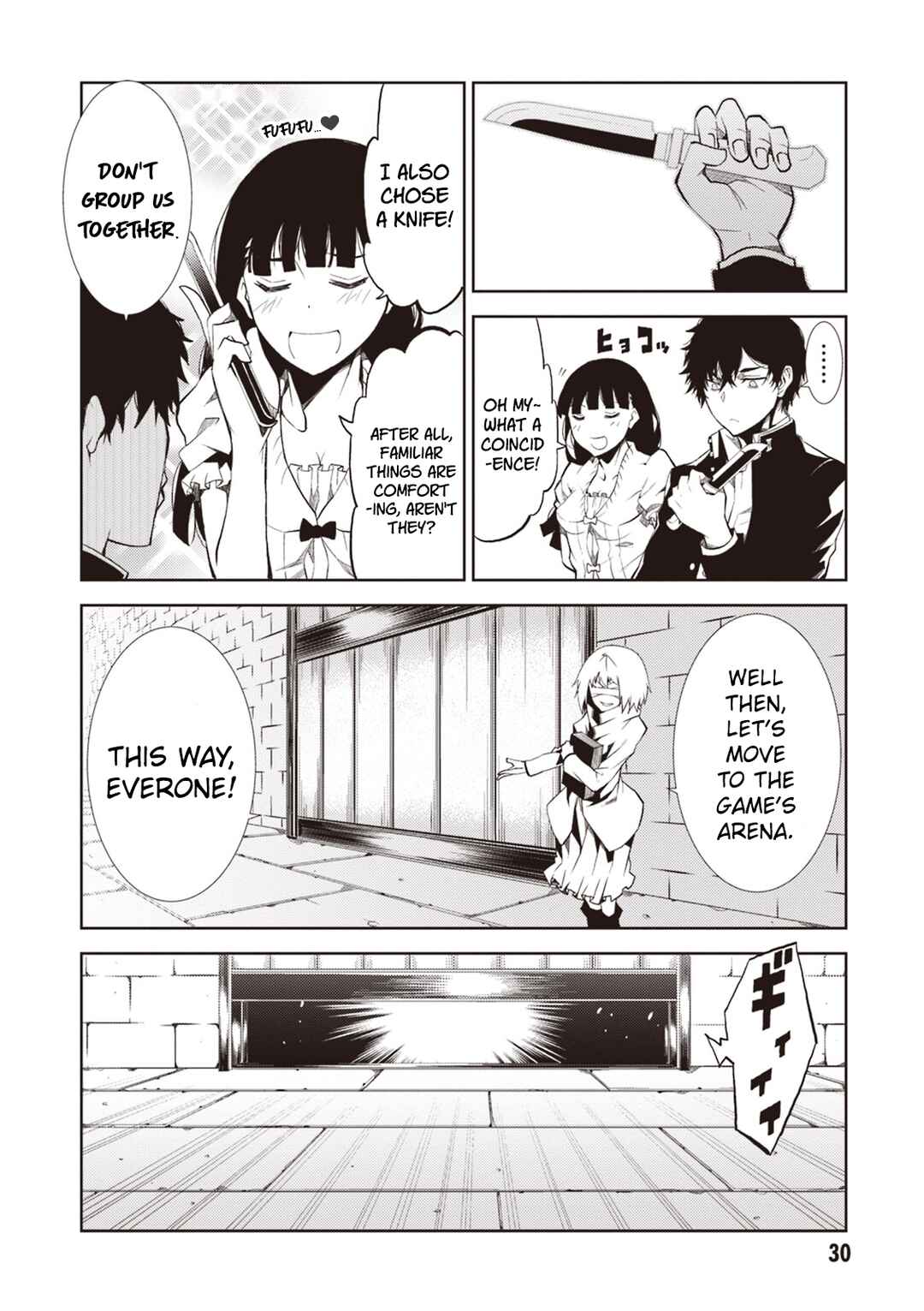 Page 29 Chapter 13 Rengoku Dead Role