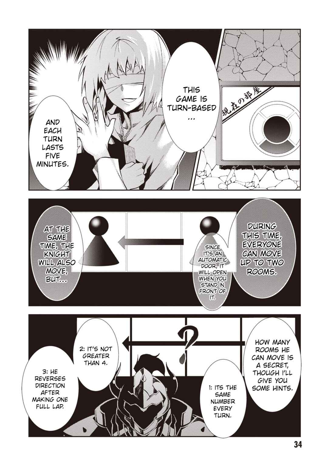 Page 33 Chapter 13 Rengoku Dead Role