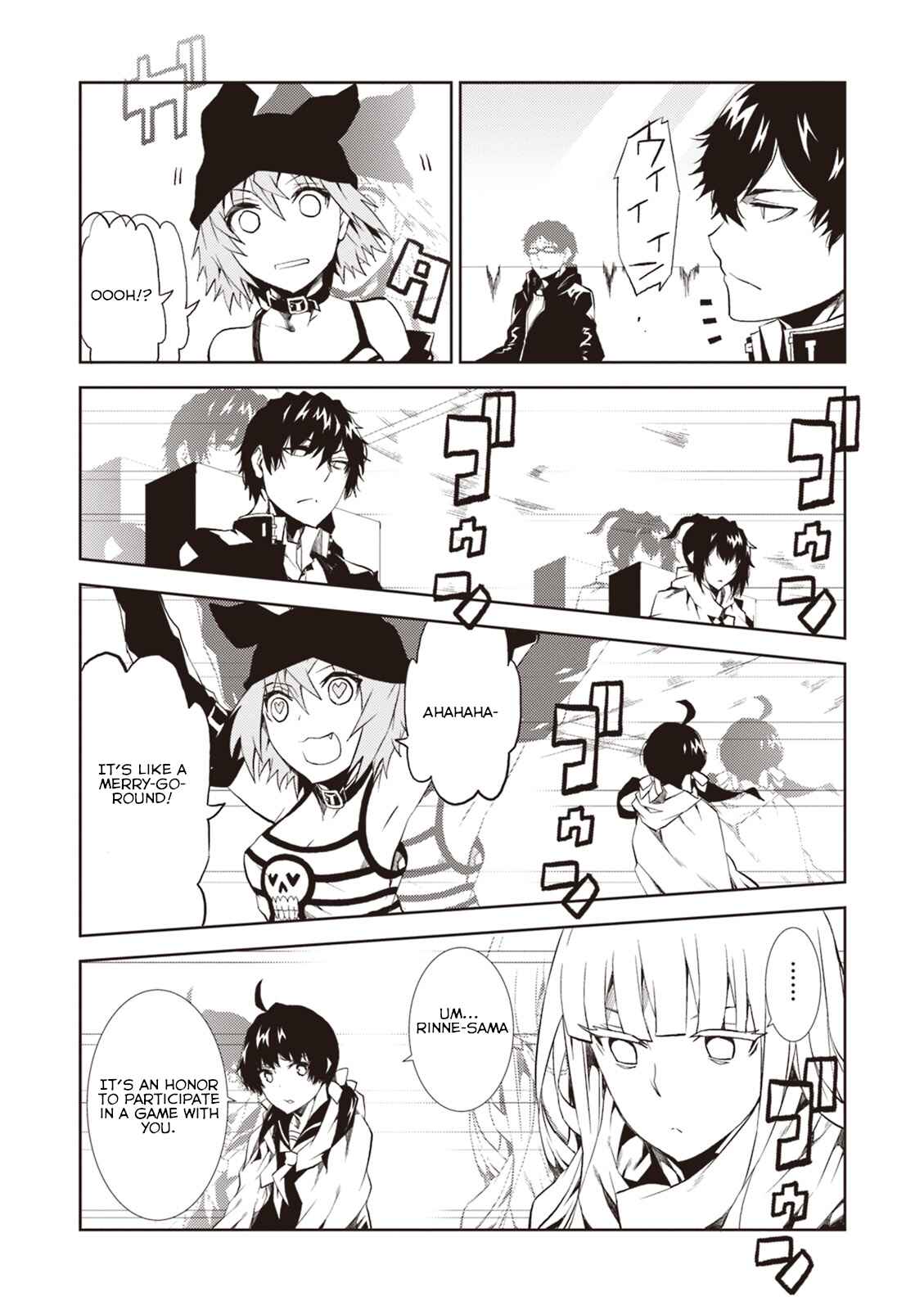 Page 23 Chapter 10 Rengoku Dead Role