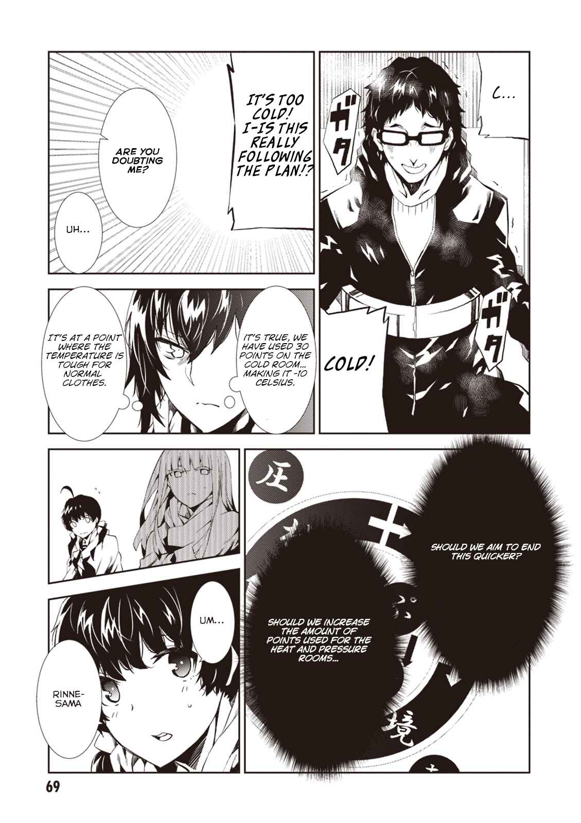 Page 30 Chapter 10 Rengoku Dead Role
