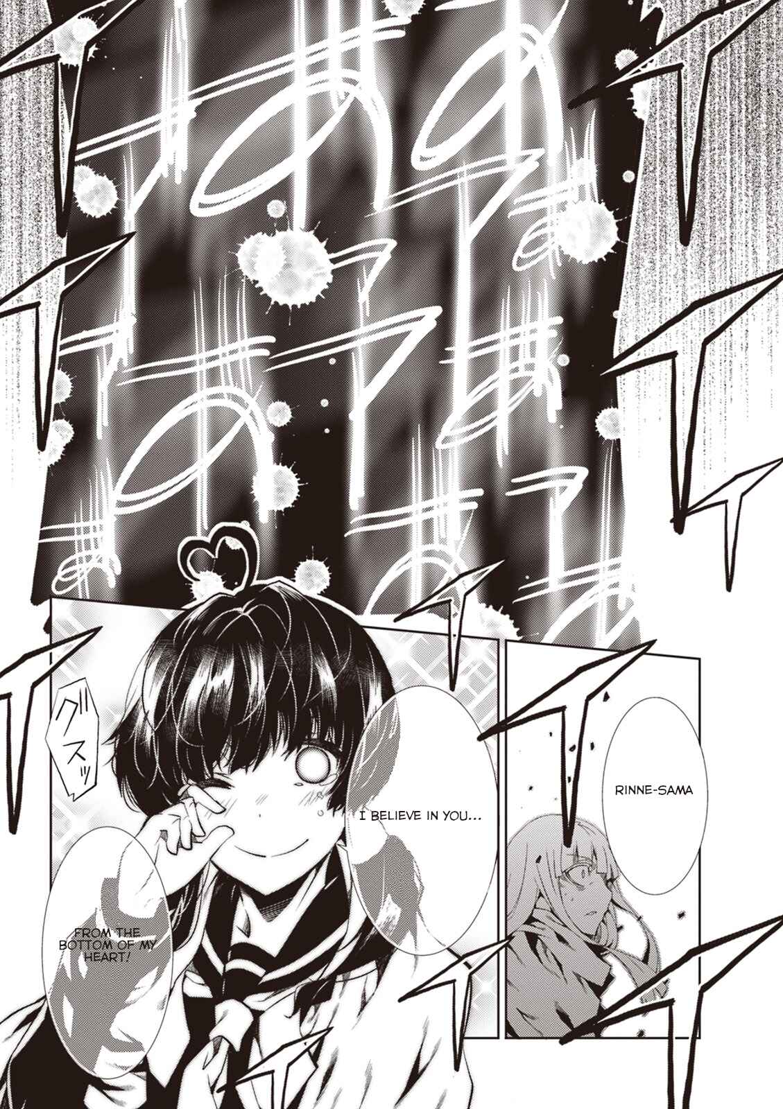 Page 43 Chapter 10 Rengoku Dead Role