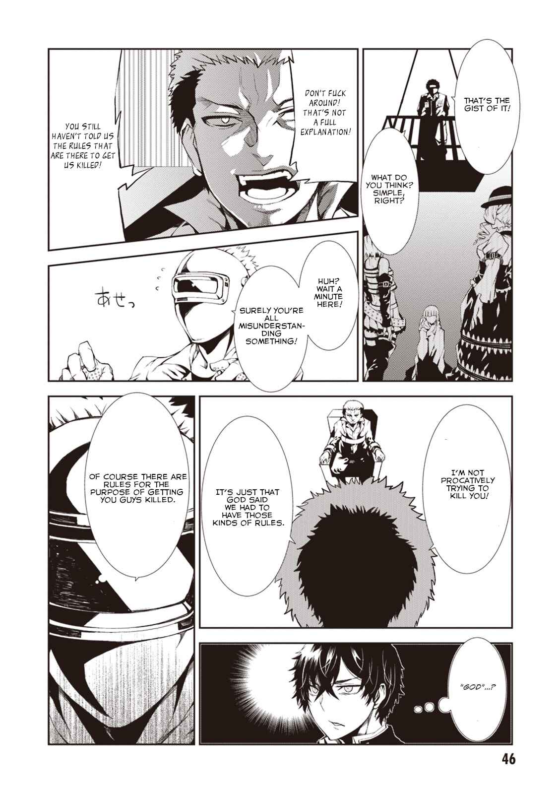 Page 7 Chapter 10 Rengoku Dead Role