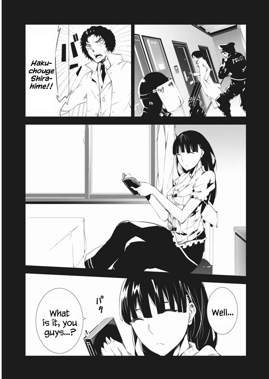 Page 17 Chapter 5 Rengoku Dead Role