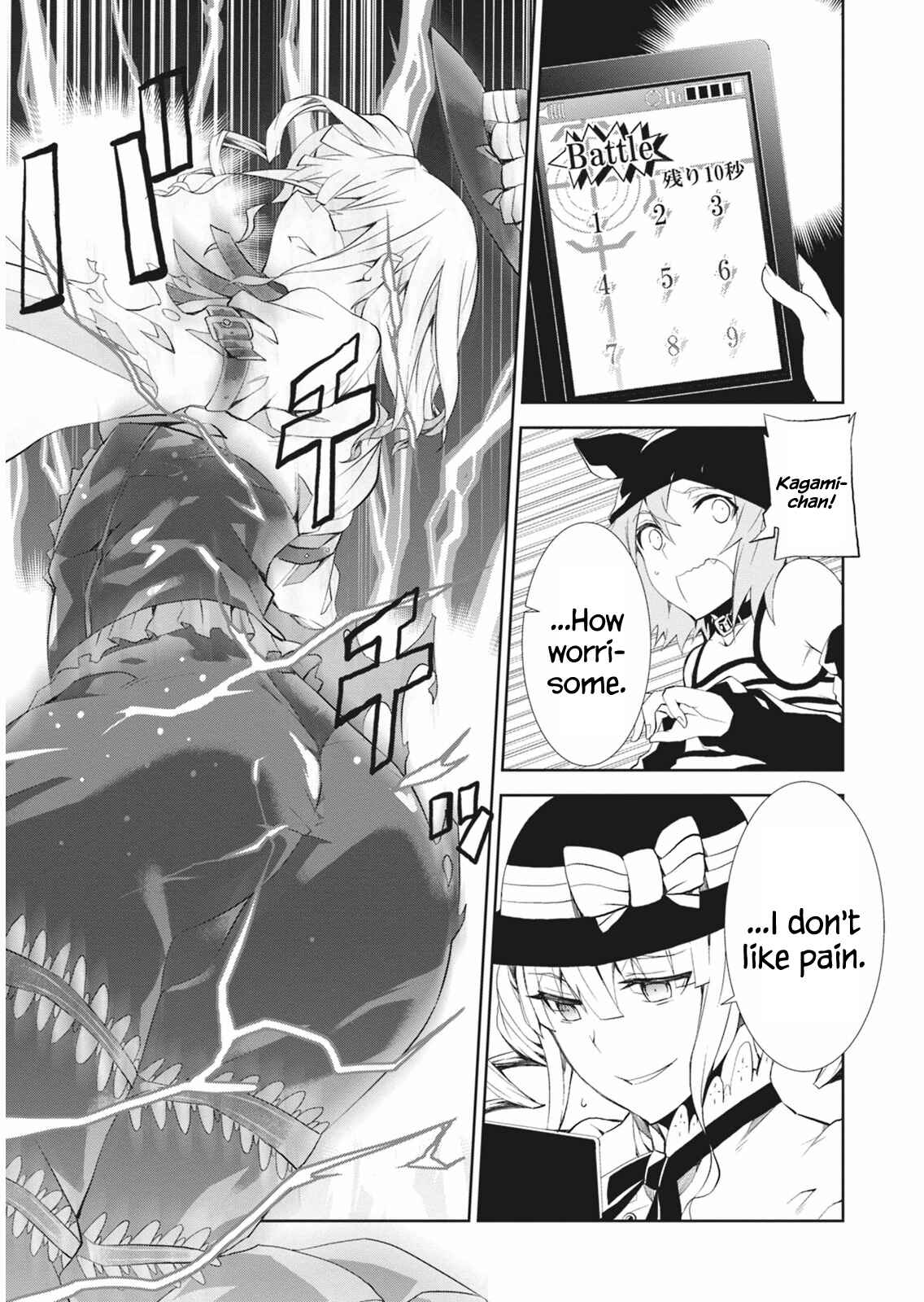 Page 25 Chapter 5 Rengoku Dead Role