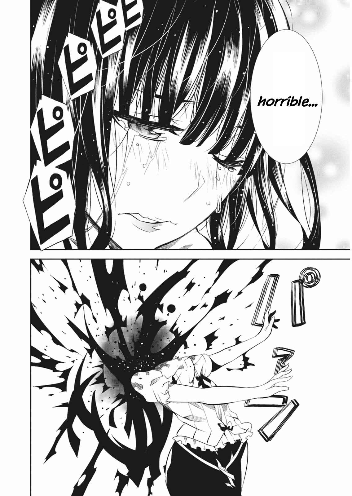 Page 38 Chapter 5 Rengoku Dead Role