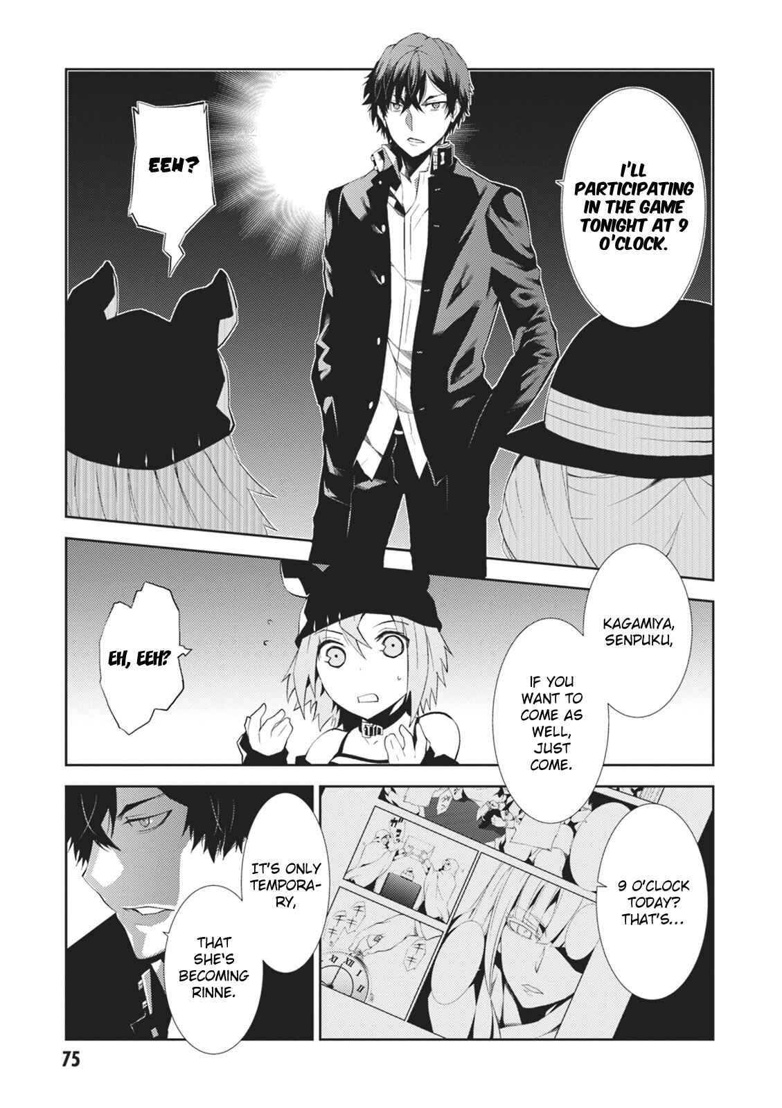 Page 36 Chapter 6 Rengoku Dead Role
