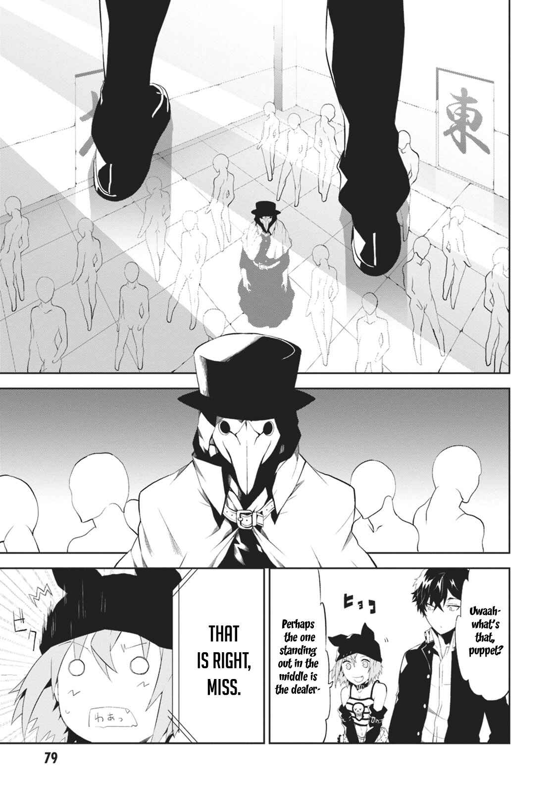 Page 40 Chapter 6 Rengoku Dead Role