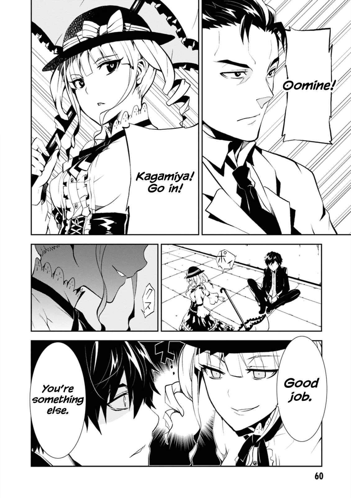 Page 2 Chapter 2 Rengoku Dead Role