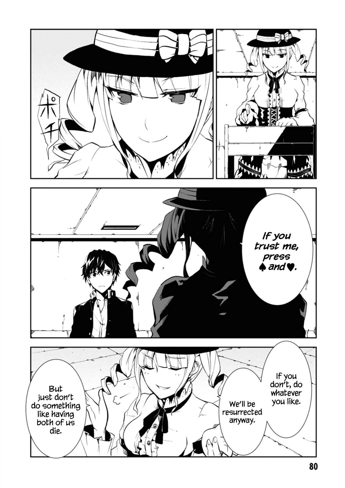 Page 22 Chapter 2 Rengoku Dead Role