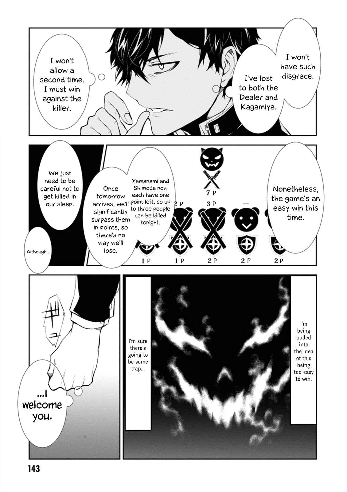Page 15 Chapter 4 Rengoku Dead Role