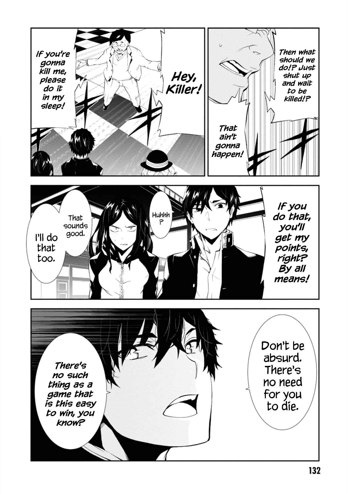 Page 4 Chapter 4 Rengoku Dead Role