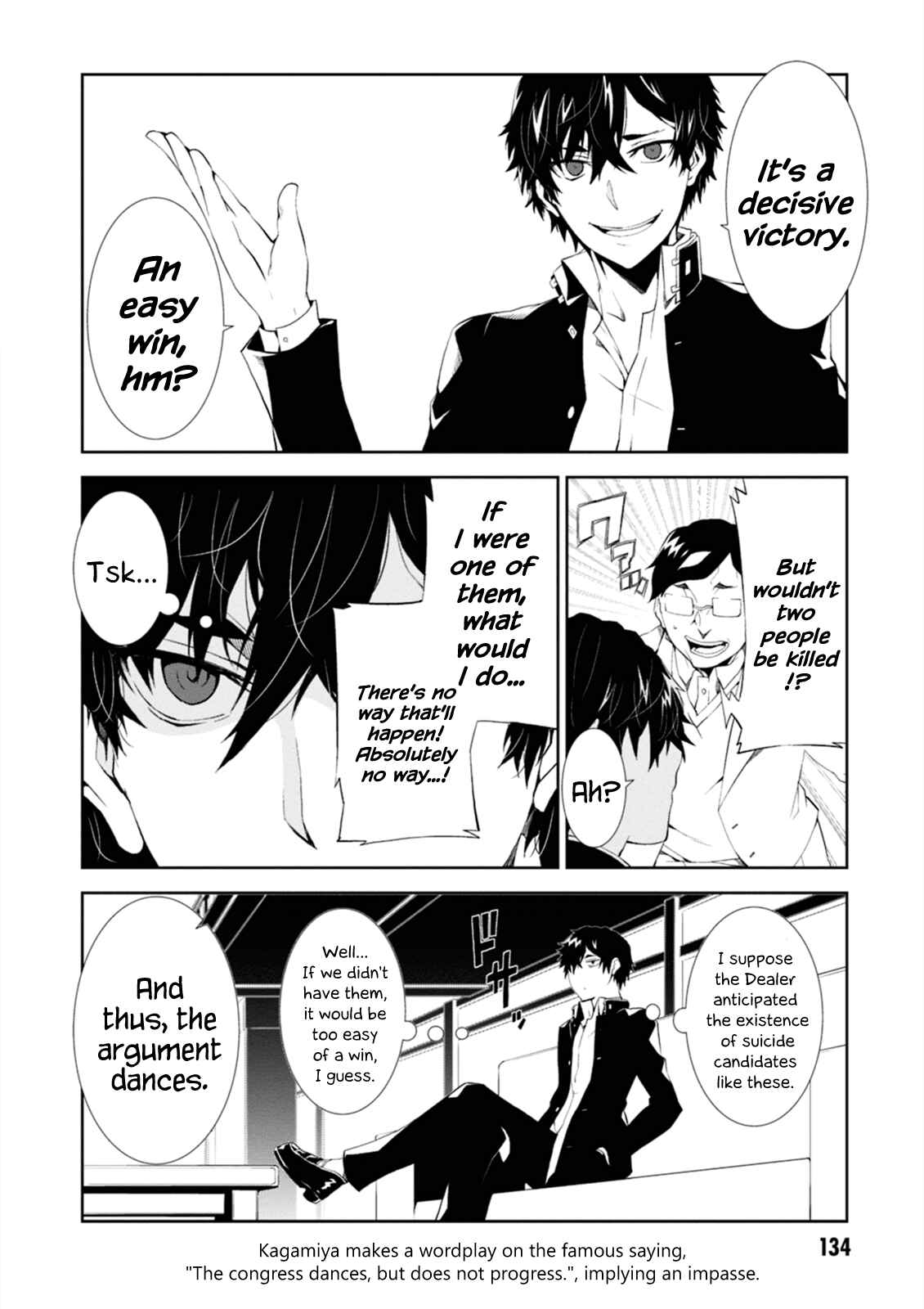Page 6 Chapter 4 Rengoku Dead Role