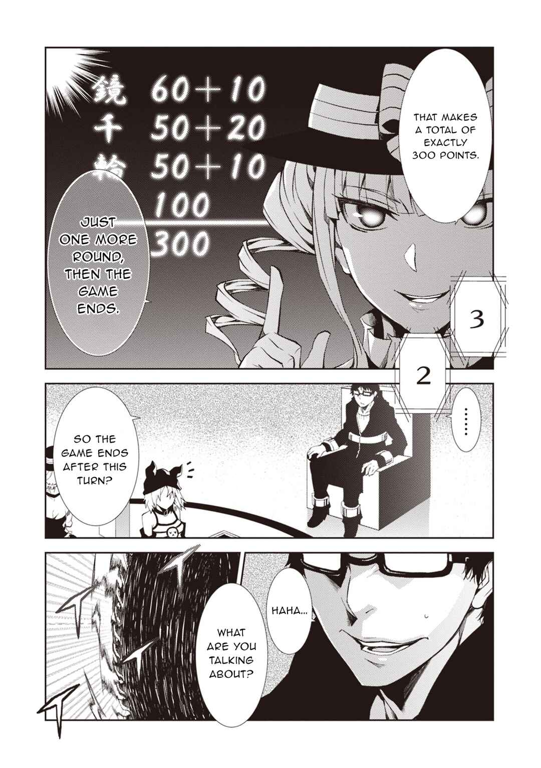 Page 10 Chapter 11 Rengoku Dead Role