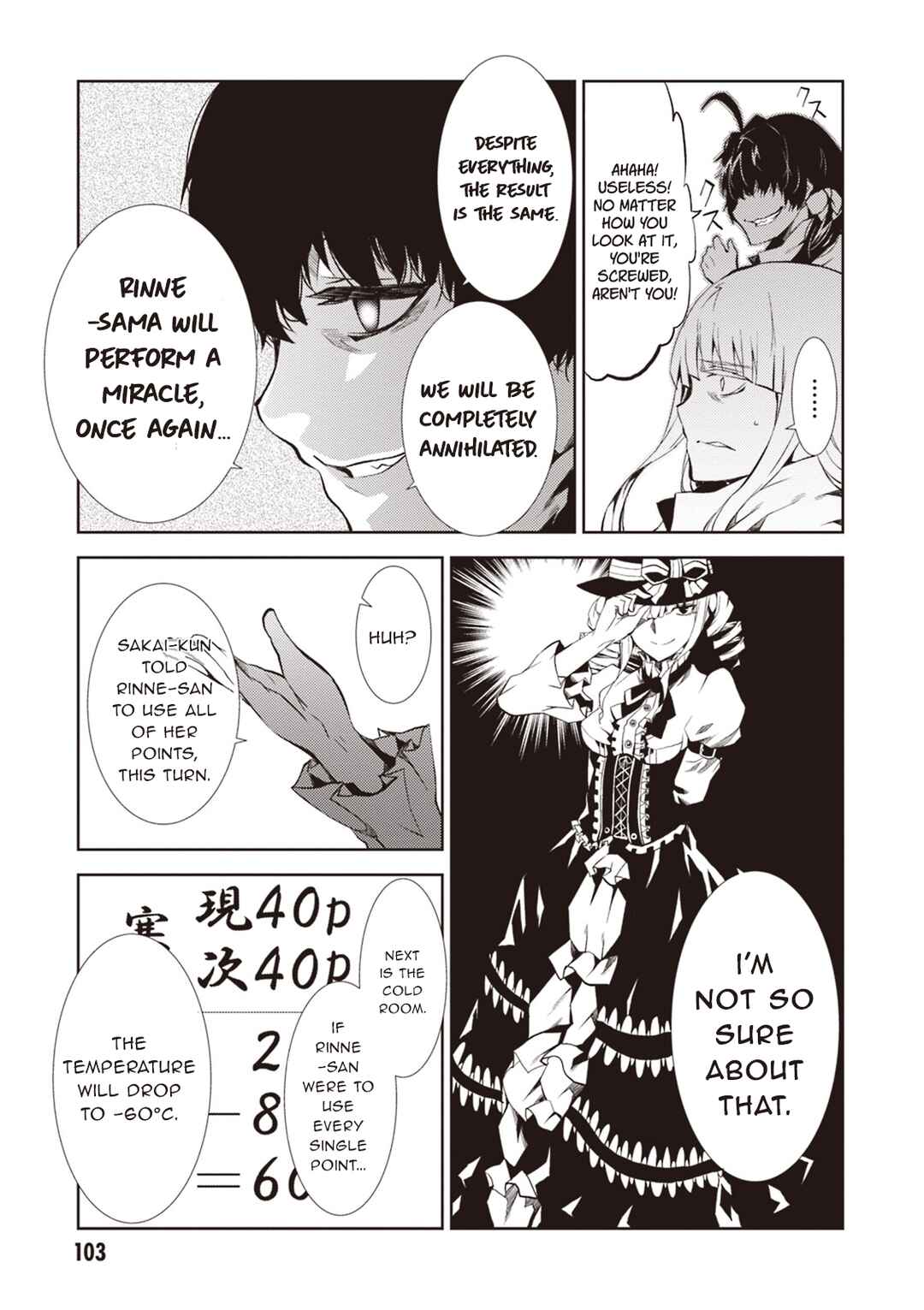Page 21 Chapter 11 Rengoku Dead Role