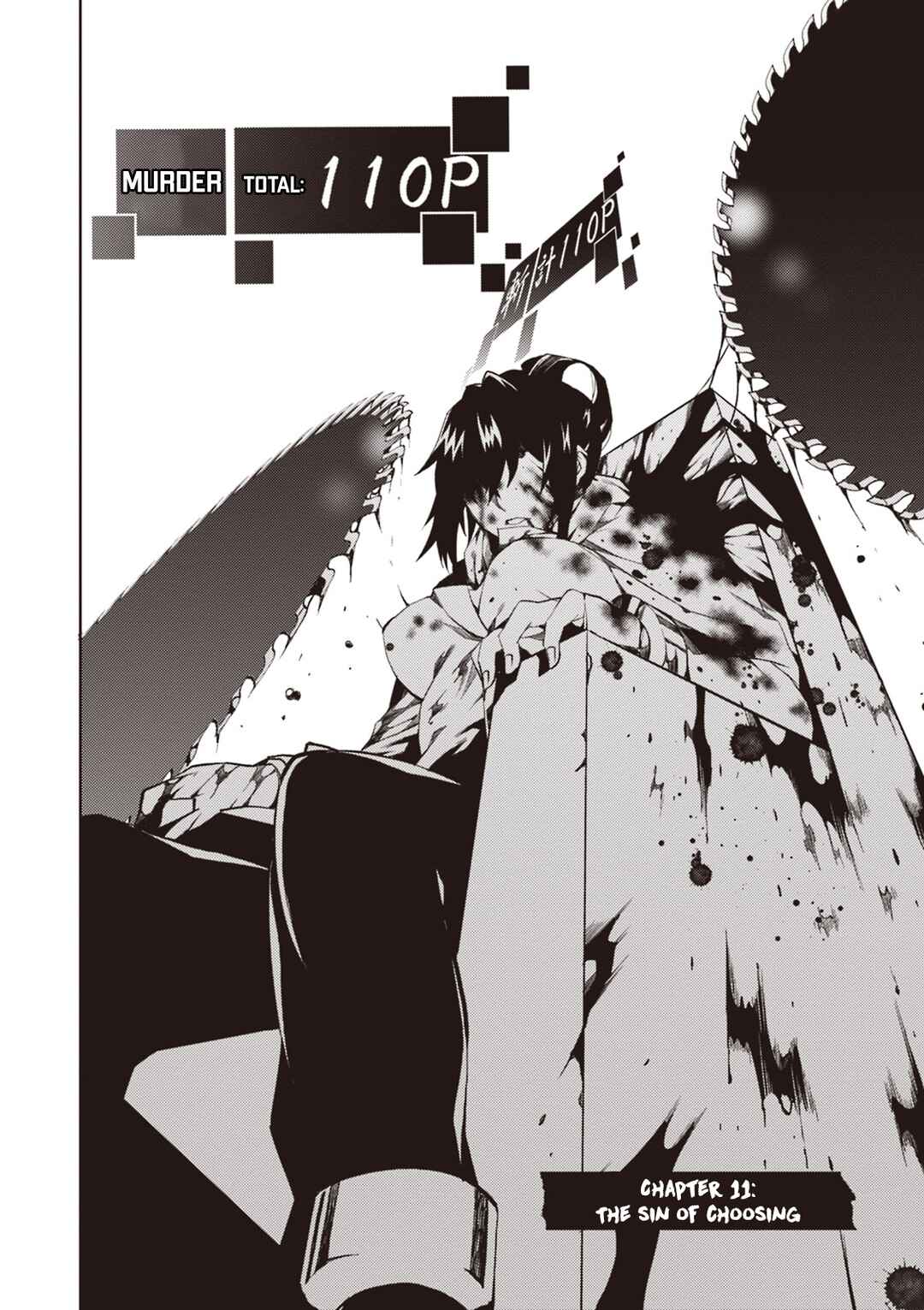 Page 3 Chapter 11 Rengoku Dead Role