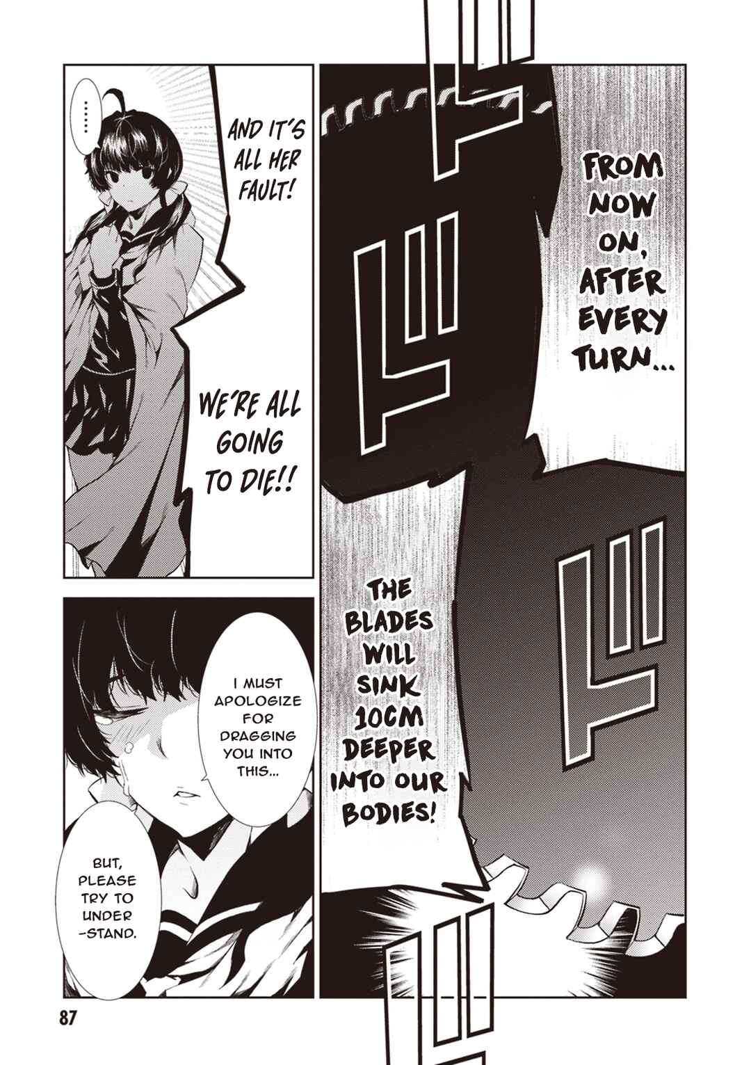 Page 6 Chapter 11 Rengoku Dead Role