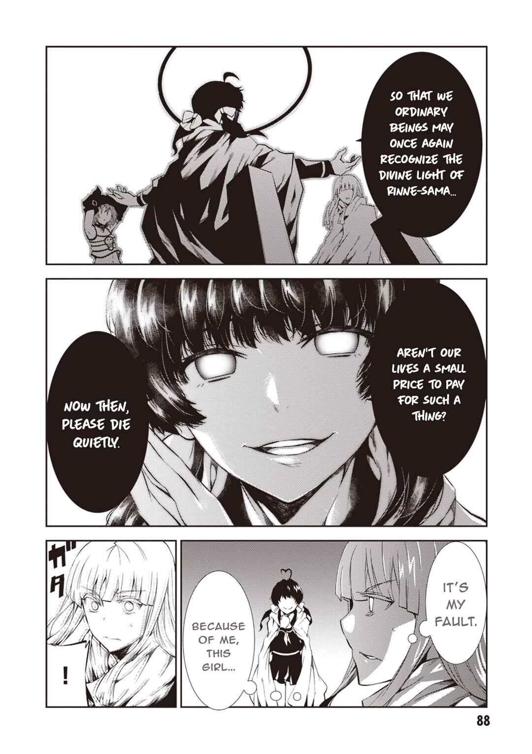 Page 7 Chapter 11 Rengoku Dead Role