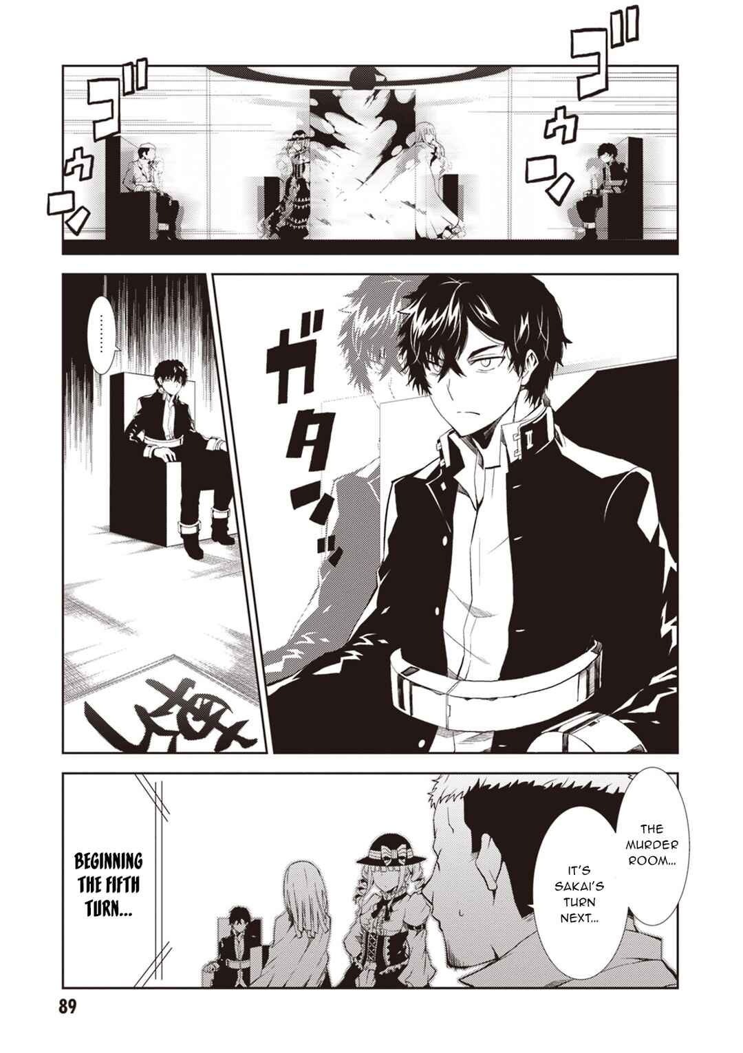 Page 8 Chapter 11 Rengoku Dead Role