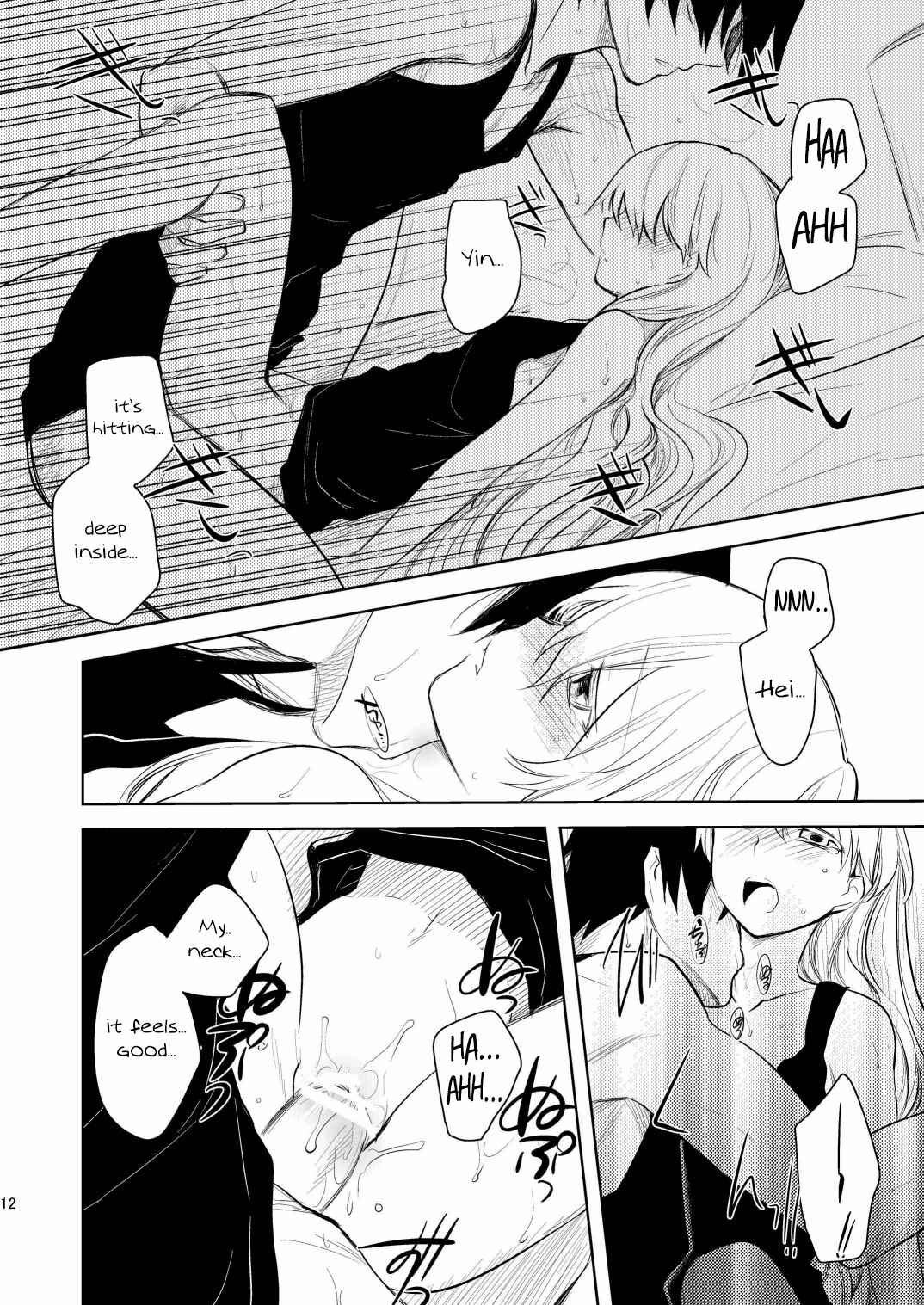 Page 11 Chapter Unknown_ff8d DARKER THAN BLACK - Kuroda (Tsuma) Shichihenge (Doujinshi)