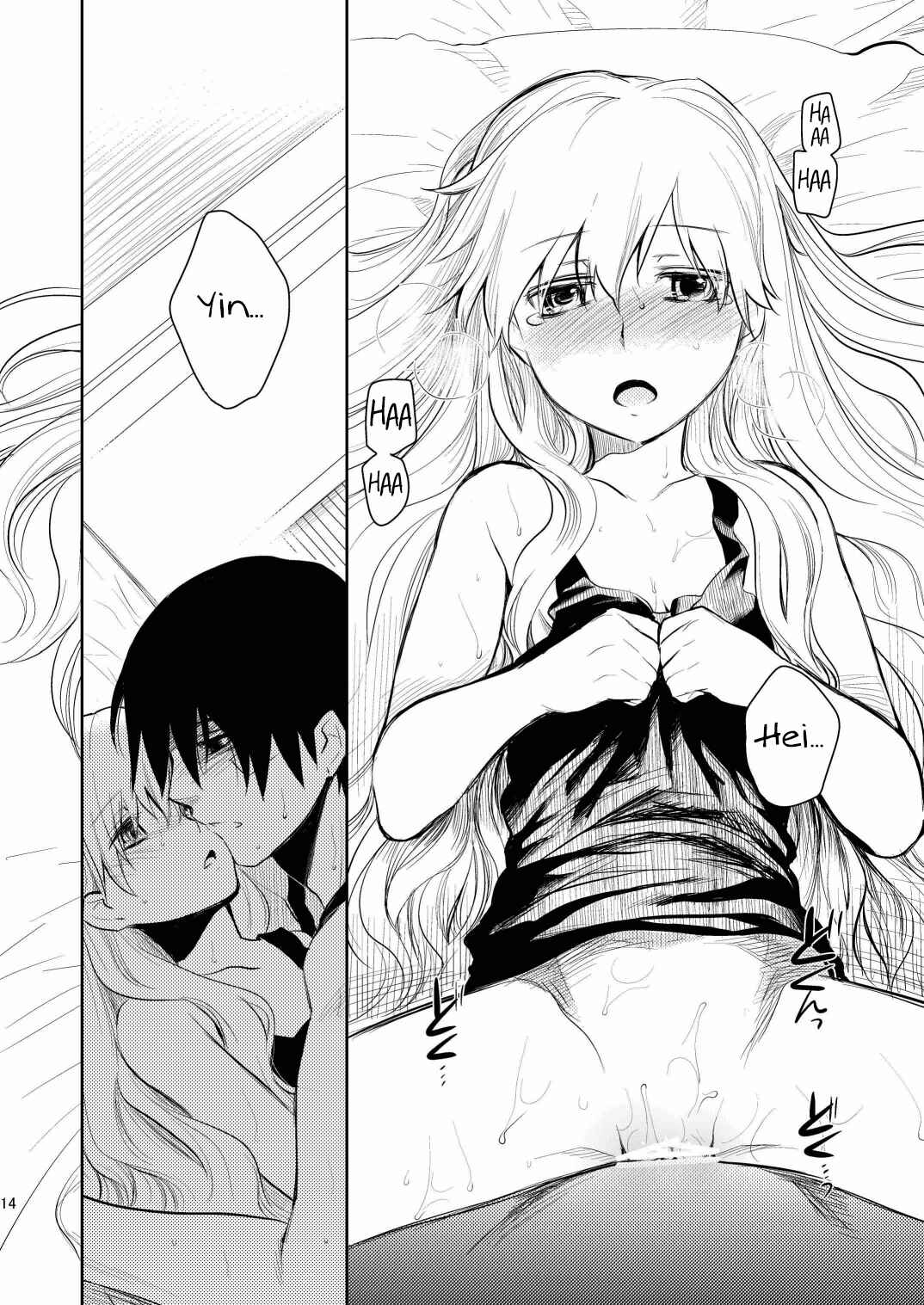 Page 13 Chapter Unknown_ff8d DARKER THAN BLACK - Kuroda (Tsuma) Shichihenge (Doujinshi)