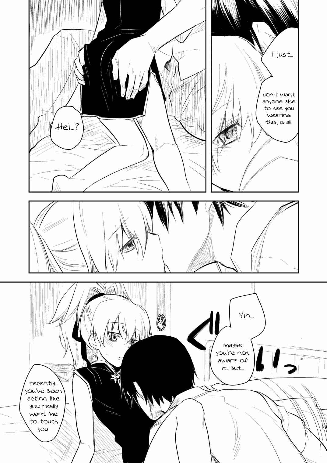 Page 18 Chapter Unknown_ff8d DARKER THAN BLACK - Kuroda (Tsuma) Shichihenge (Doujinshi)