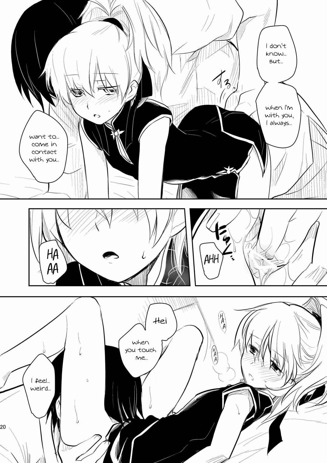 Page 19 Chapter Unknown_ff8d DARKER THAN BLACK - Kuroda (Tsuma) Shichihenge (Doujinshi)