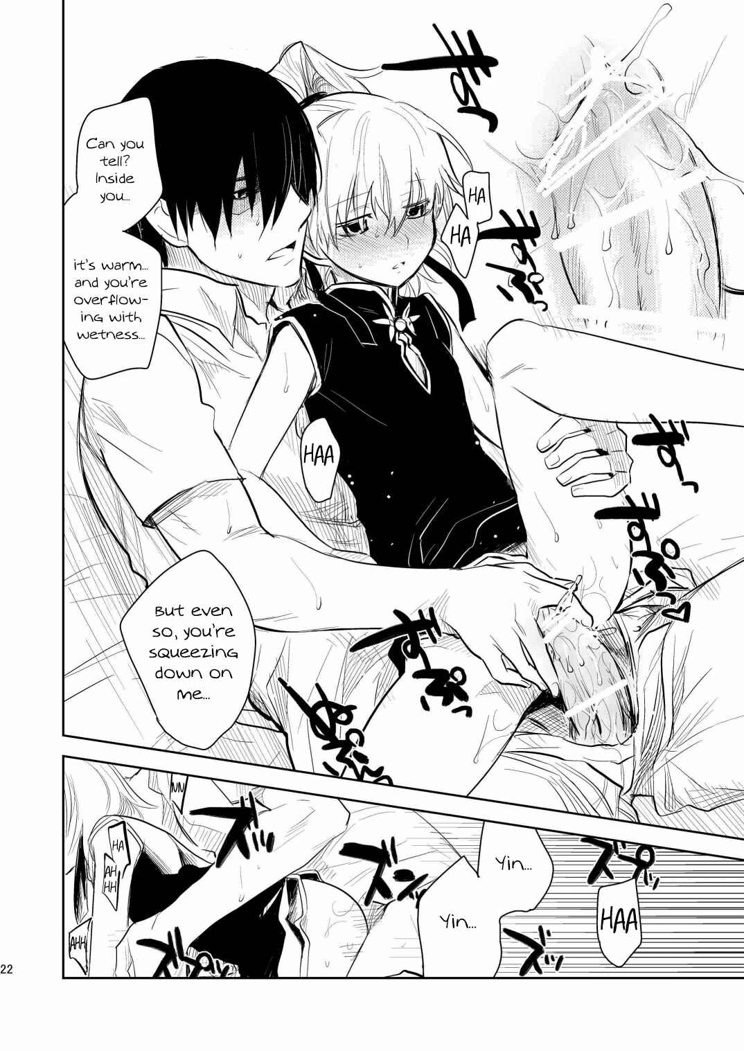 Page 21 Chapter Unknown_ff8d DARKER THAN BLACK - Kuroda (Tsuma) Shichihenge (Doujinshi)