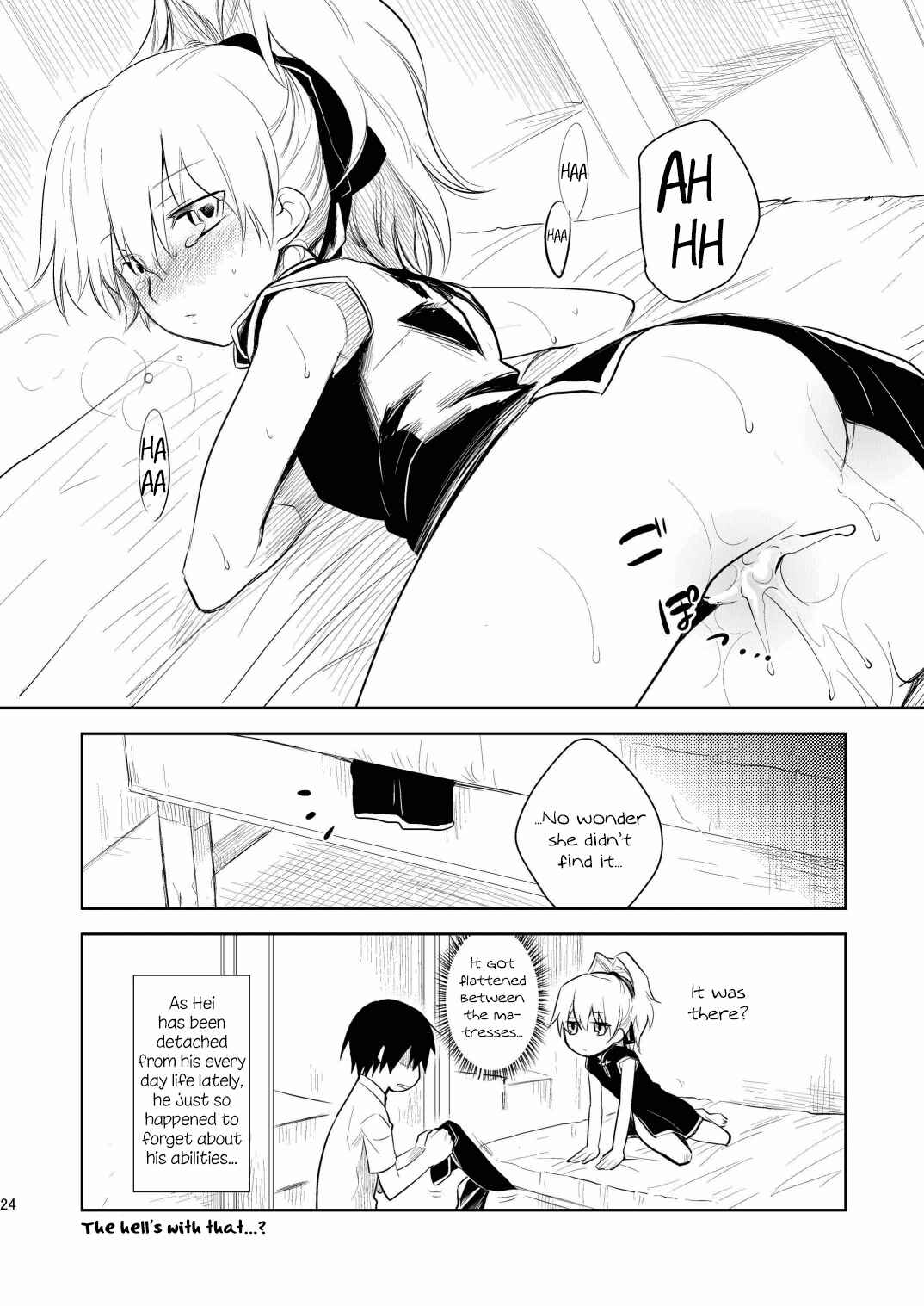 Page 23 Chapter Unknown_ff8d DARKER THAN BLACK - Kuroda (Tsuma) Shichihenge (Doujinshi)