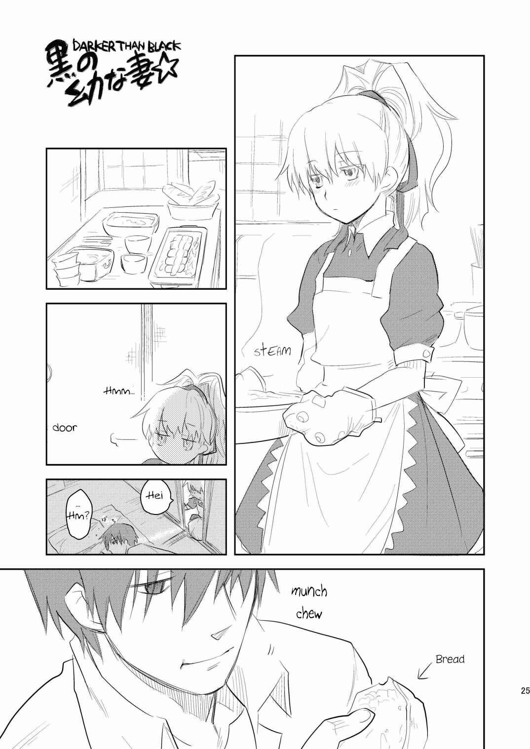 Page 24 Chapter Unknown_ff8d DARKER THAN BLACK - Kuroda (Tsuma) Shichihenge (Doujinshi)