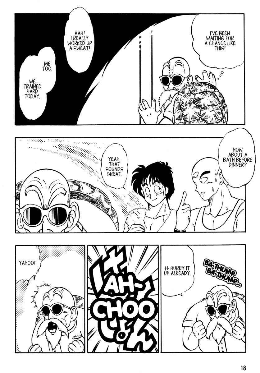 Page 18 Chapter Unknown_2492 Dragon Ball - Yamcha’s Secret Weapon (Doujinshi)