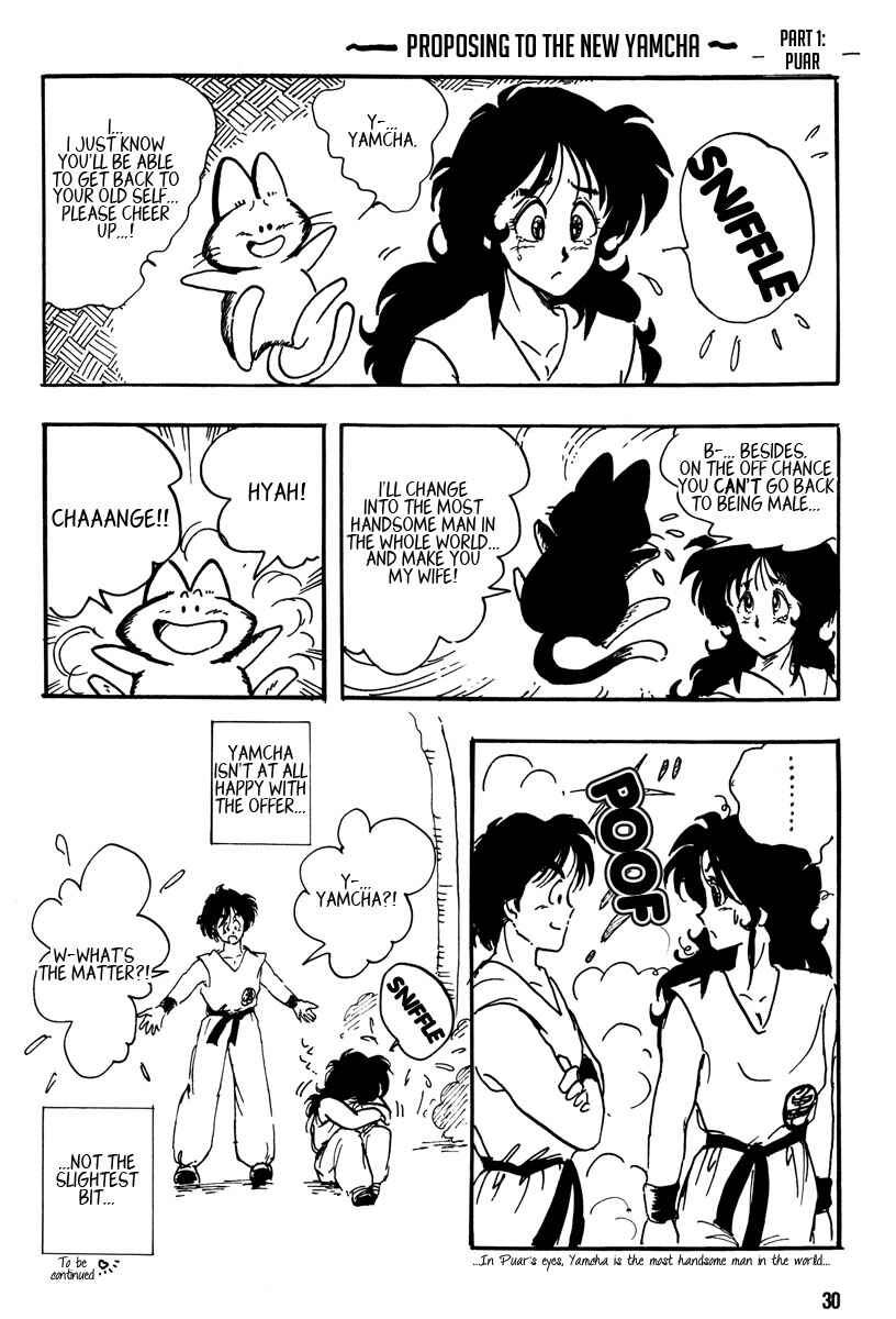 Page 30 Chapter Unknown_2492 Dragon Ball - Yamcha’s Secret Weapon (Doujinshi)