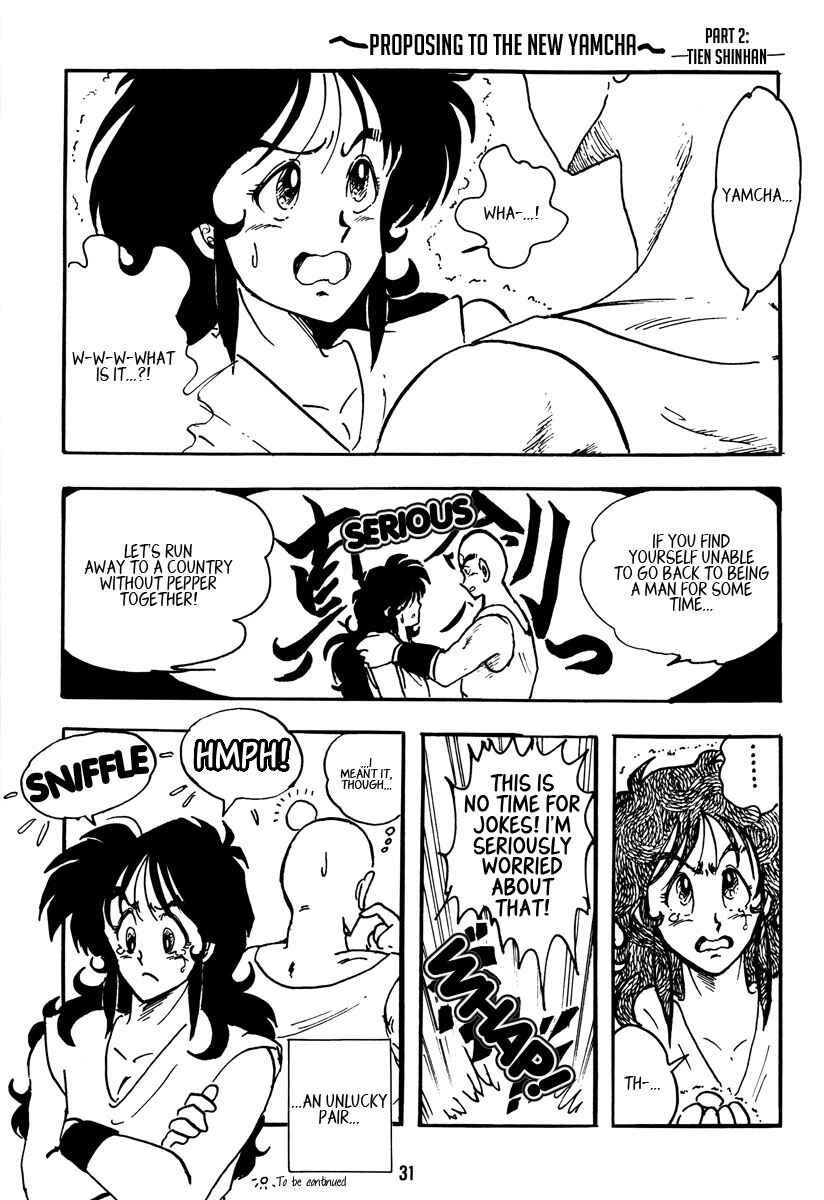 Page 31 Chapter Unknown_2492 Dragon Ball - Yamcha’s Secret Weapon (Doujinshi)