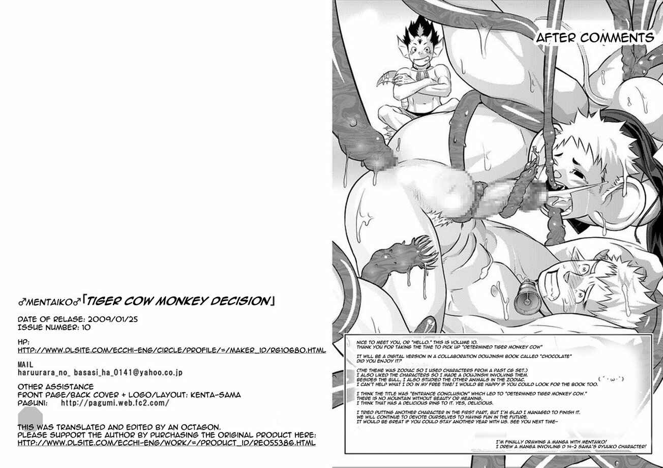 Page 16 Chapter Unknown_394b Determined Tiger Monkey Cow