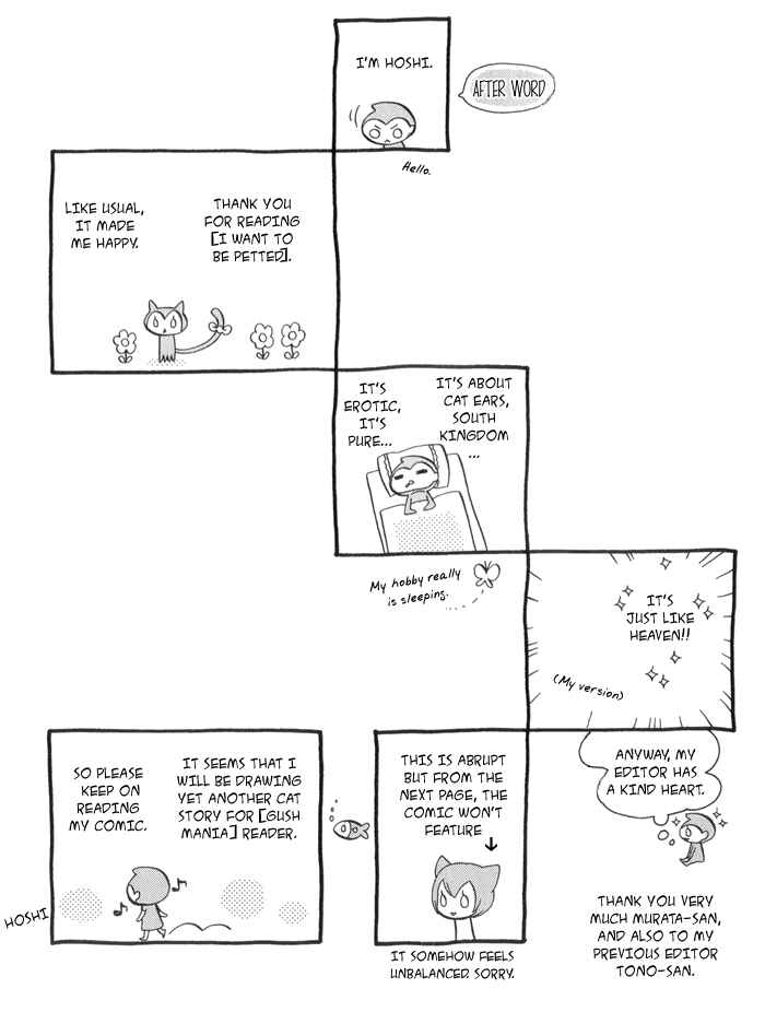 Page 5 Chapter 7.5 Please Love Me (HOSHINO Lily)