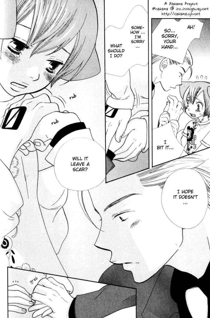 Page 13 Chapter 2 Please Love Me (HOSHINO Lily)