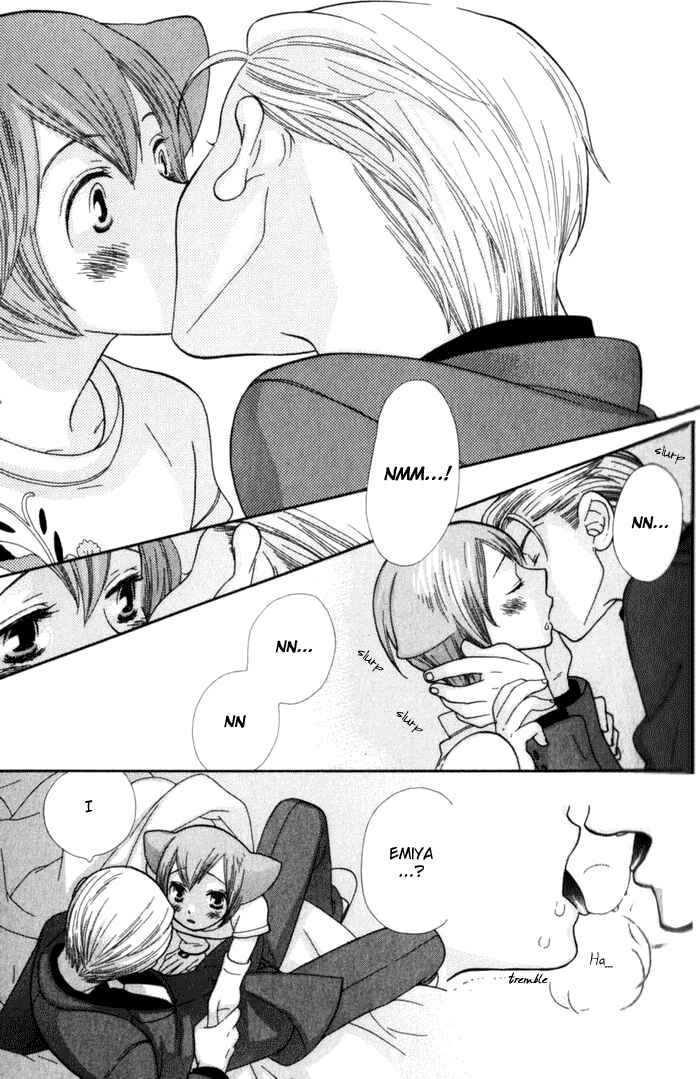 Page 14 Chapter 2 Please Love Me (HOSHINO Lily)
