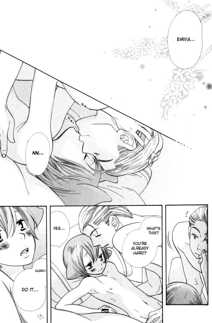 Page 16 Chapter 2 Please Love Me (HOSHINO Lily)