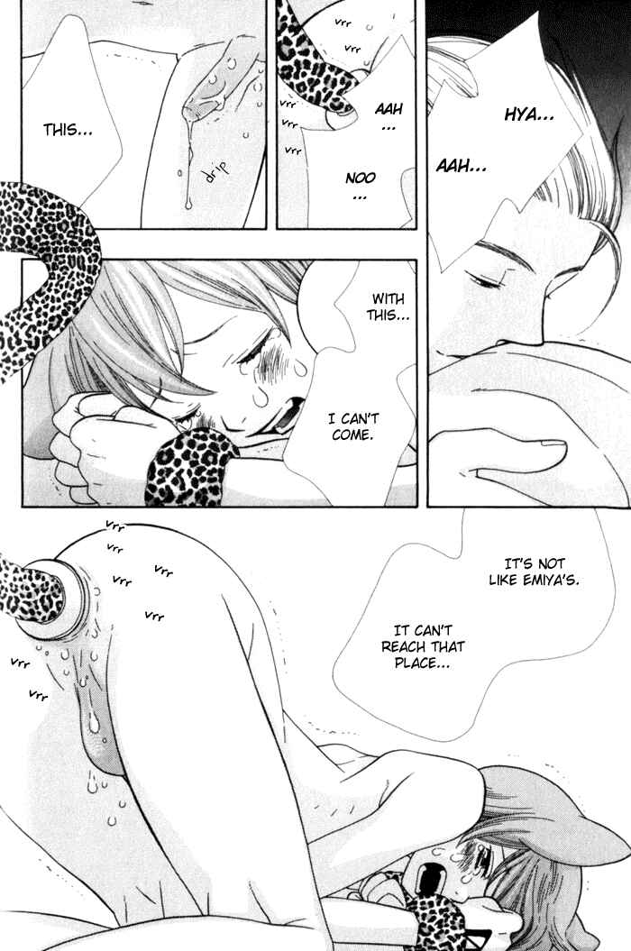 Page 21 Chapter 2 Please Love Me (HOSHINO Lily)