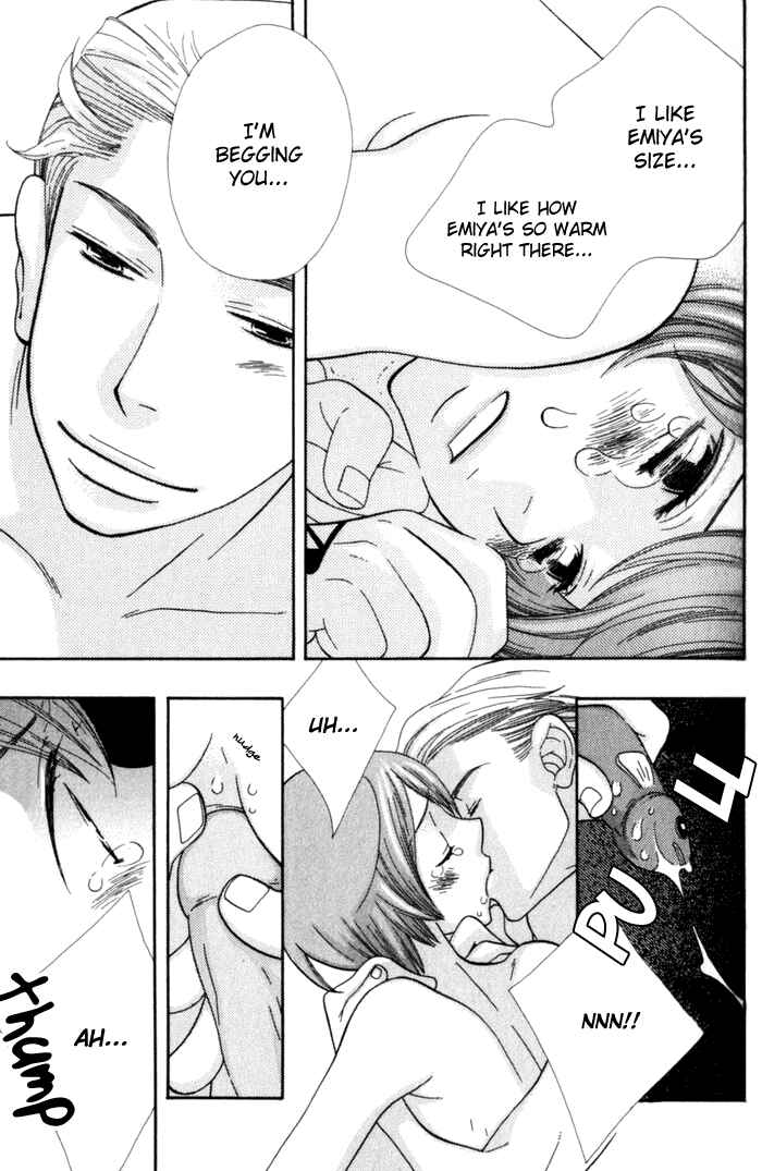 Page 22 Chapter 2 Please Love Me (HOSHINO Lily)