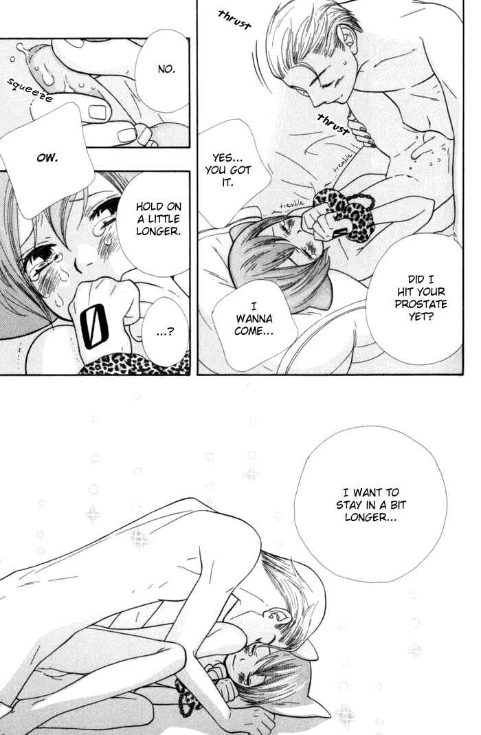 Page 24 Chapter 2 Please Love Me (HOSHINO Lily)