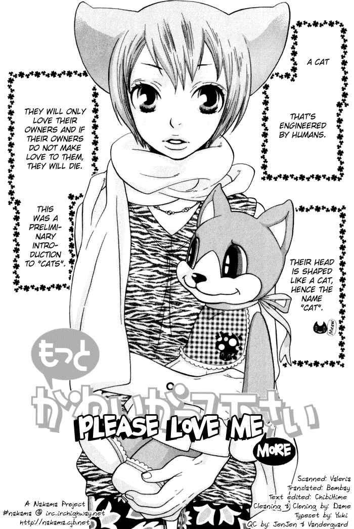 Page 3 Chapter 2 Please Love Me (HOSHINO Lily)