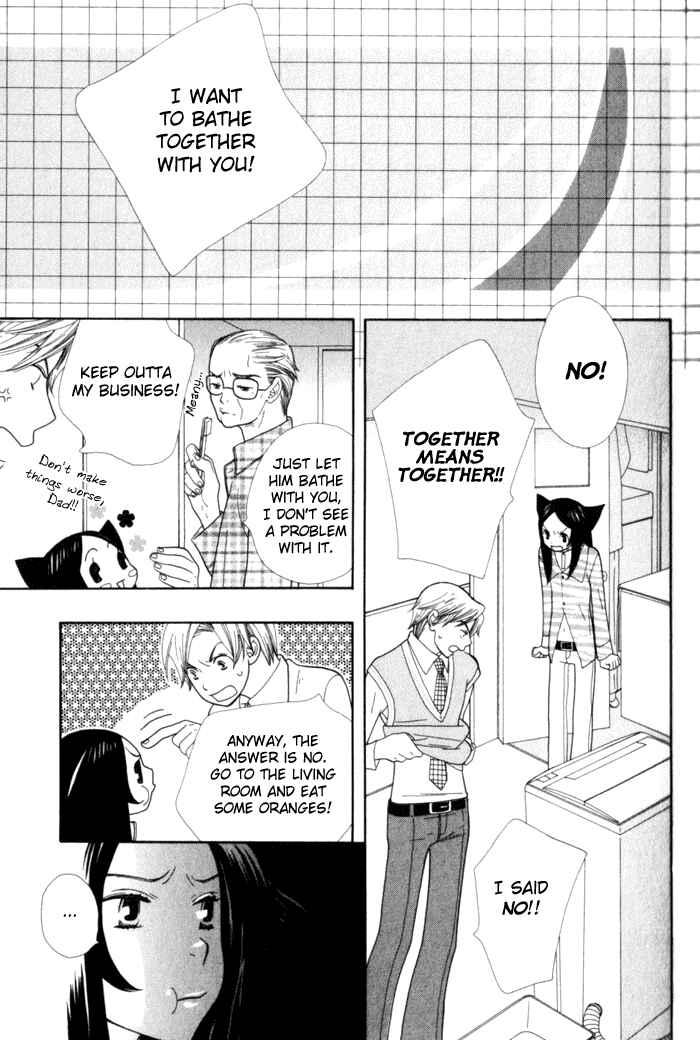Page 12 Chapter 3 Please Love Me (HOSHINO Lily)