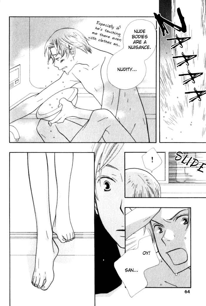 Page 13 Chapter 3 Please Love Me (HOSHINO Lily)