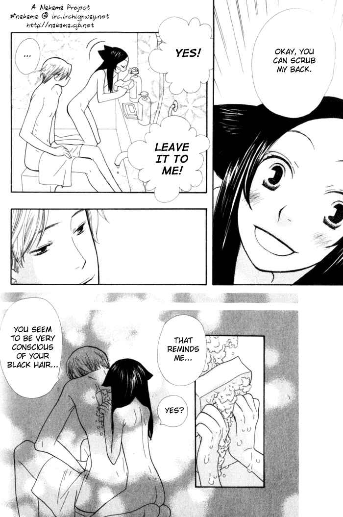 Page 15 Chapter 3 Please Love Me (HOSHINO Lily)