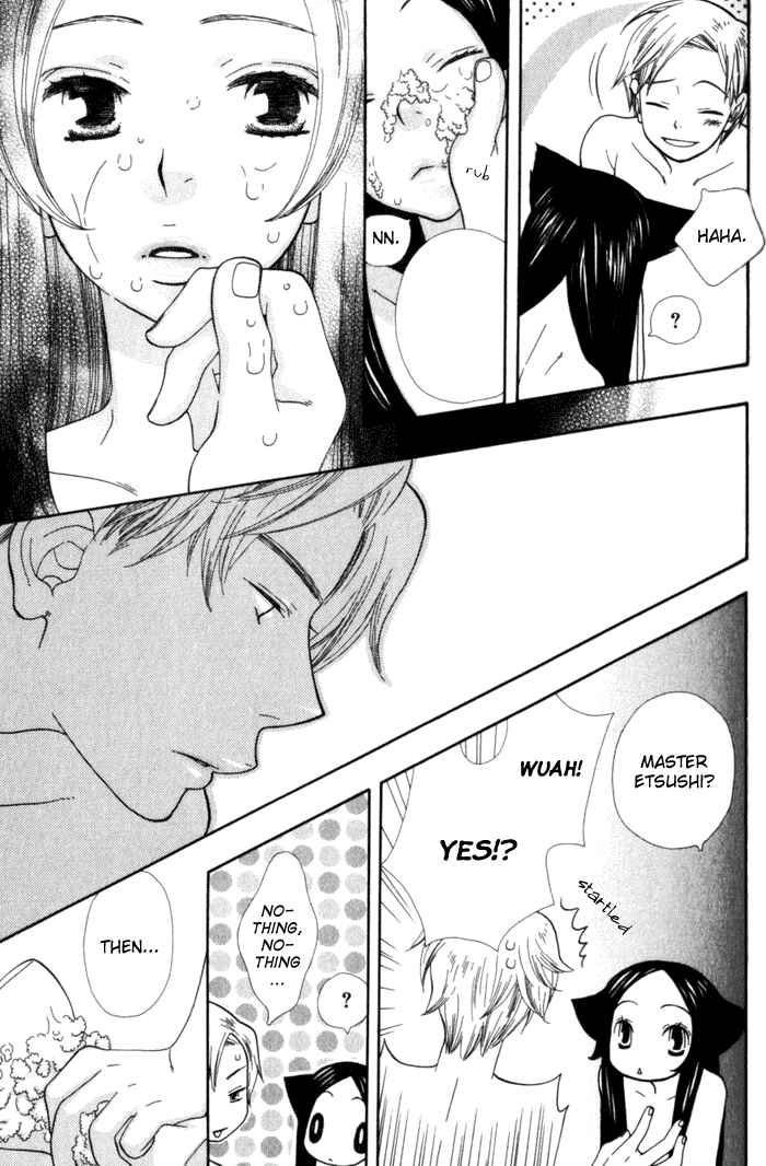Page 18 Chapter 3 Please Love Me (HOSHINO Lily)