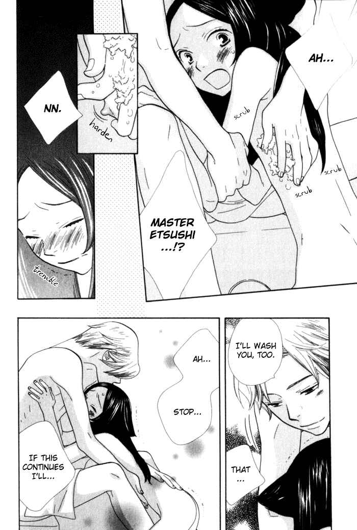 Page 21 Chapter 3 Please Love Me (HOSHINO Lily)