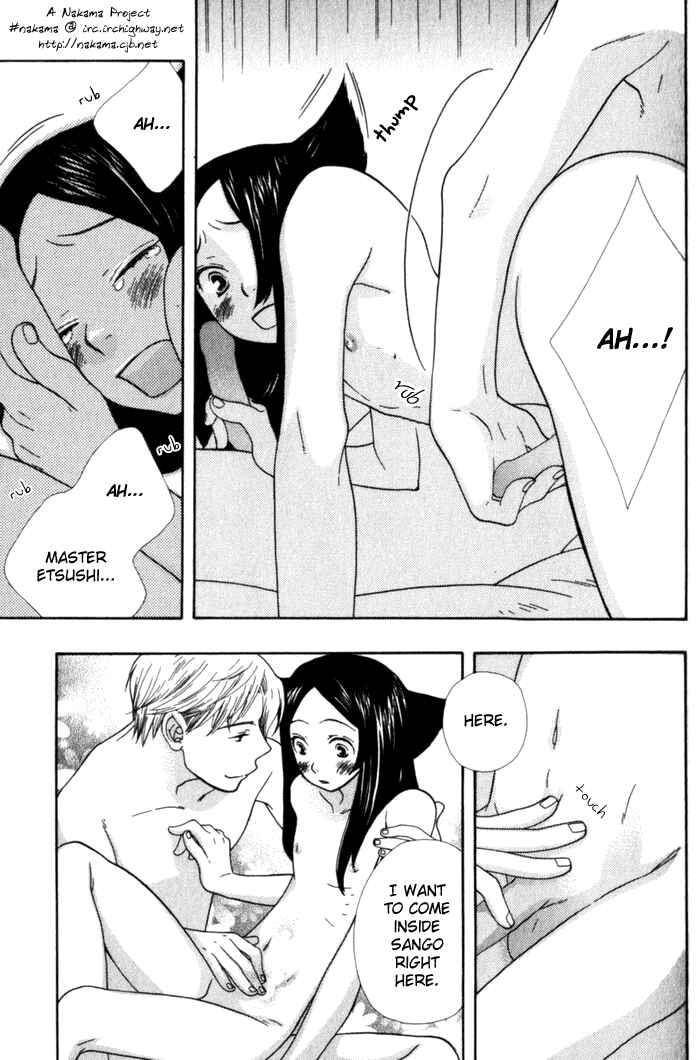 Page 26 Chapter 3 Please Love Me (HOSHINO Lily)