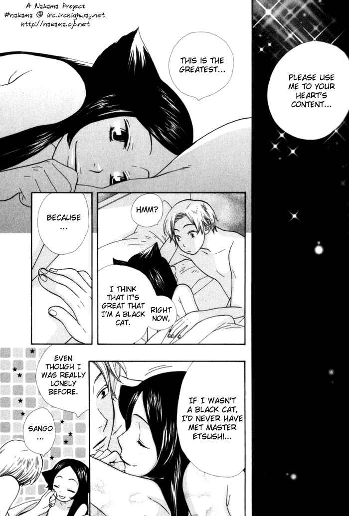 Page 32 Chapter 3 Please Love Me (HOSHINO Lily)